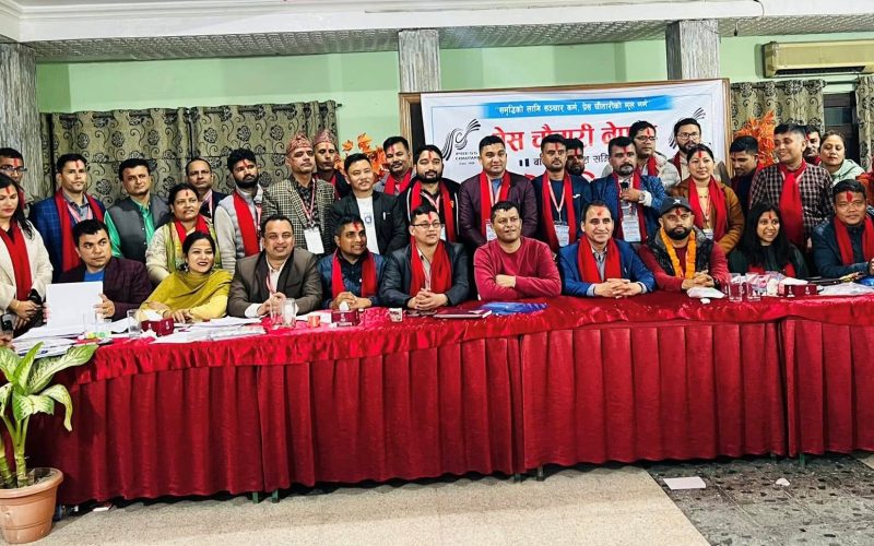 प्रेस चौतारी नेपाल बागमती प्रदेशको अध्यक्षमा तिलकराम रिमाल