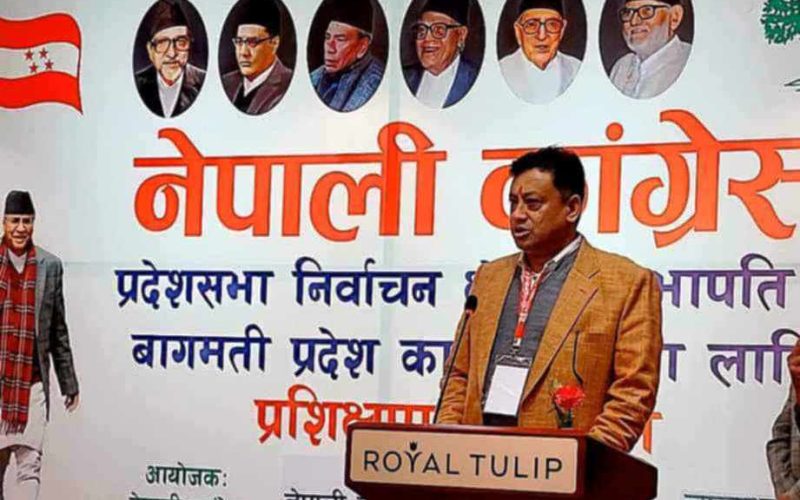 कांग्रेसले बागमती कार्यसमिति र ६६ प्रदेश क्षेत्रीय सभापतिलाई प्रशिक्षण