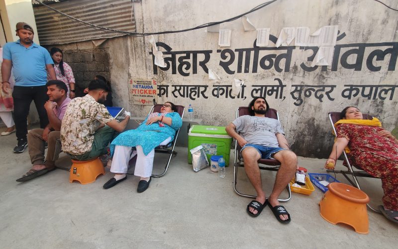 हेटौँडामा उपयोगीको आयोजनामा रक्तदान कार्यक्रम