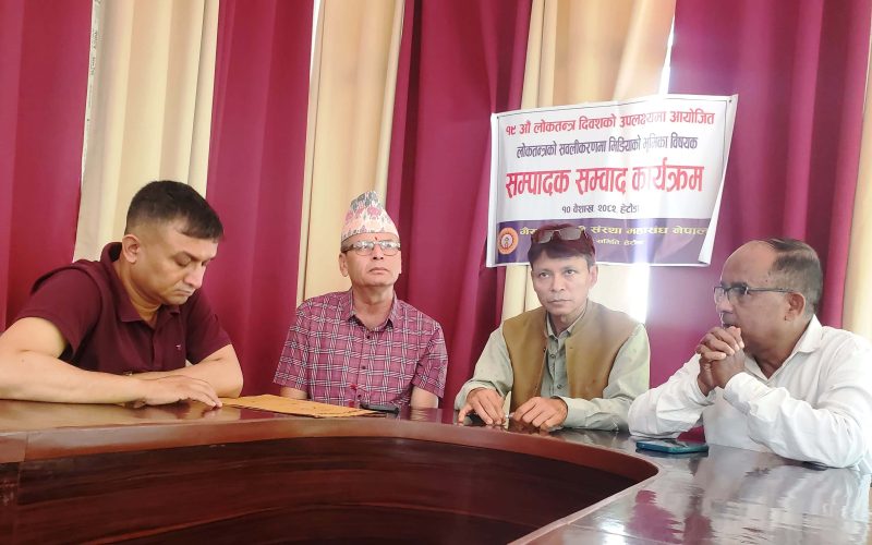 सत्तासीनले लोकतन्त्र कम्जोर बनाए : हेटौंडाका सम्पादकहरु