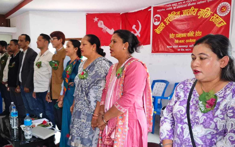 मुक्ति समाज हेटौंडाको अध्यक्षमा ईश्वरी रसाईली