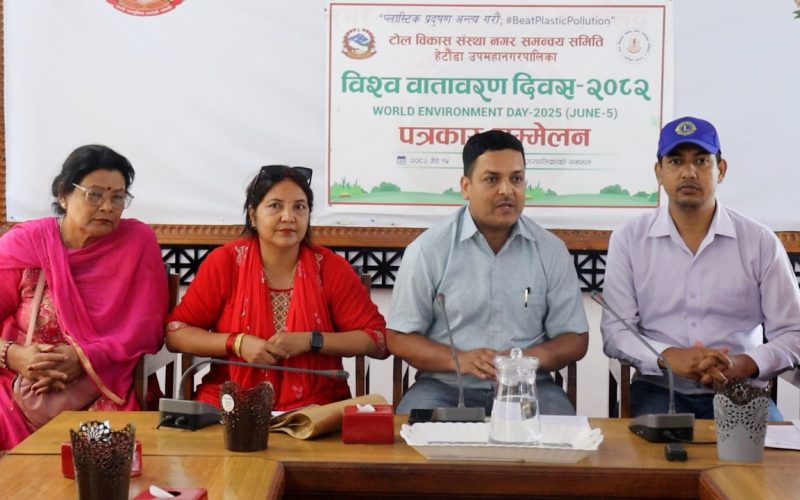 हेटौँडामा ५३ औं विश्व वातावरण दिवस सप्ताहव्यापी कार्यक्रमसहित मनाइने