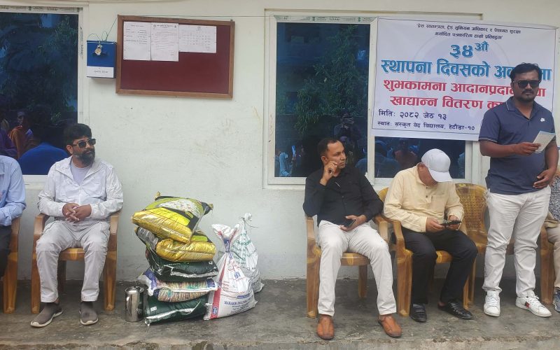 वेद विद्यालयलाई युनियनको सहयोग