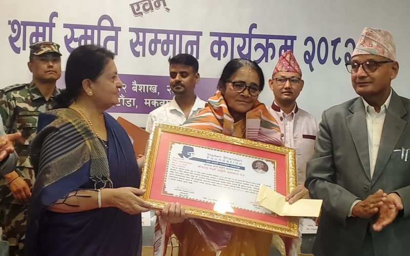 “राजनीतिक परिवर्तन भए पनि जनताको जीवनस्तरमा परिवर्तन आउन बाँकी छ”-पूर्वराष्ट्रपति भण्डारी