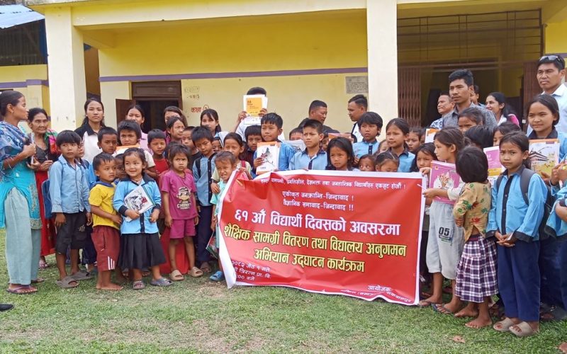 विद्यार्थी एकता दिवसको अवसरमा मनहरीमा शैक्षिक सामग्री वितरण