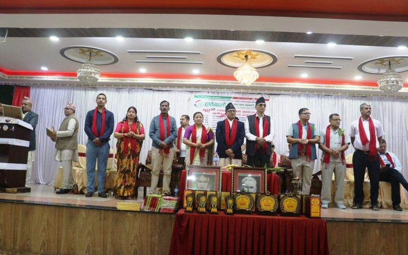 हातेमालो बचत तथा ऋण सहकारी संस्थाको १९ औँ स्थापना दिवस सम्पन्न