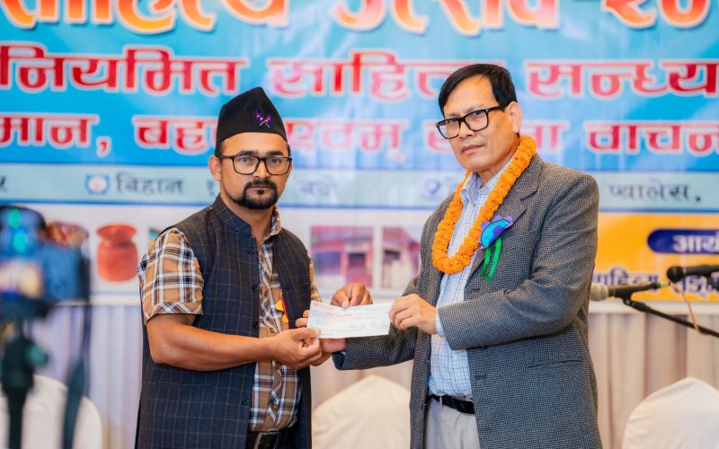 साहित्य सङ्गम मकवानपुरको अक्षयकोषमा १ लाख सहयोग