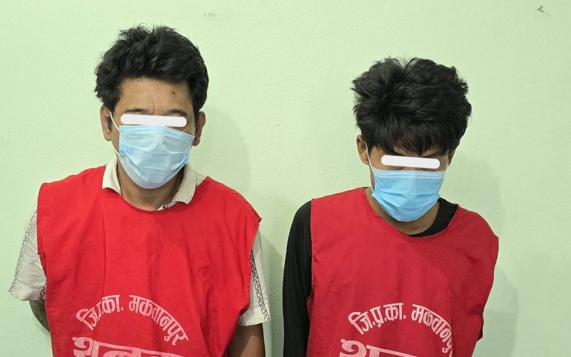 हेटौंडामा ७७० मिलिग्राम खैरो हेरोइनसहित दुई जना पक्राउ