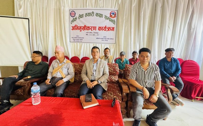 हेटौंडामा आदिवासी जनजातिका लागि लोक सेवा तयारी अभिमुखिकरण सम्पन्न