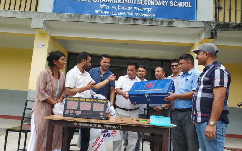 औँषधी व्यवसायी संघ मकवानपुरद्वारा शंकरज्योति माविलाई विविध सामग्री सहयाेग