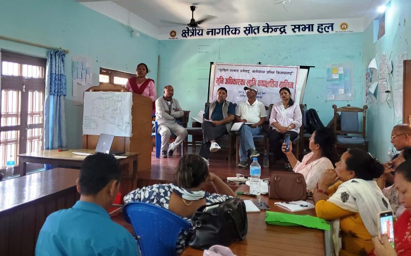 हेटौंडामा जनप्रतिनिधिहरुलाई भूमि अधिकारसम्बन्धी तालिम