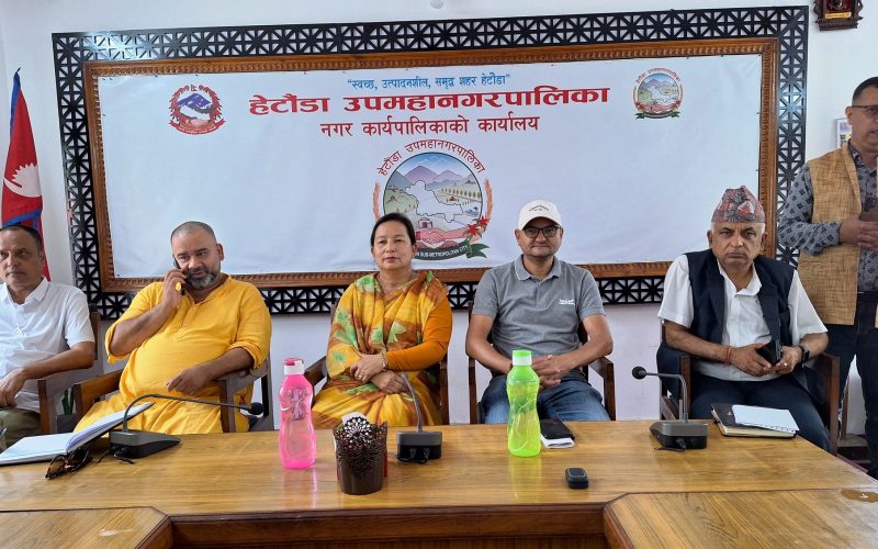 बजेट निर्माणका लागि सरोकारवालासँग छलफल गर्दै हेटौंडा उपमहानगरपालिका