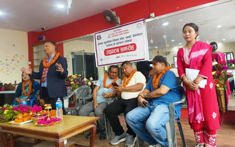 हेटौंडामा ब्युटीपार्लर तालिम सुरु, २० जना सहभागी