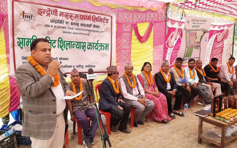 ईन्द्रेणी मसरुमको मकवानपुरगढीमा शिलान्यास