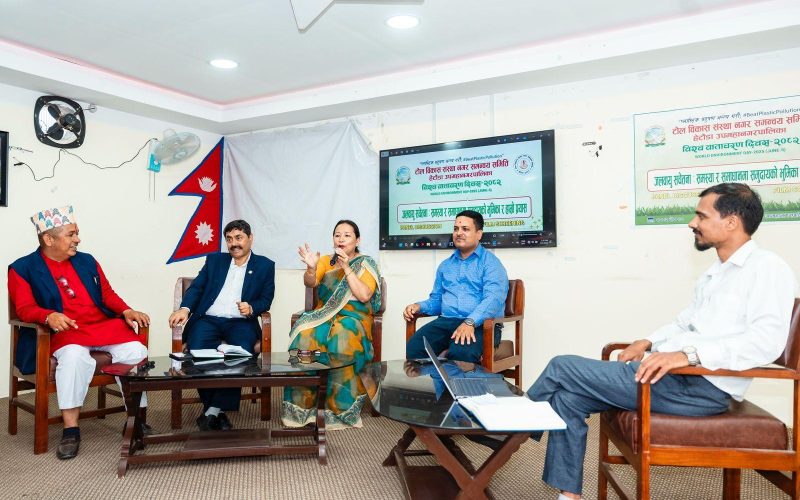 जलवायु सचेतना : समस्या र समाधानमा समुदायको भूमिका र हाम्रो प्रयास विषयक प्यानल डिस्कसन सम्पन्न