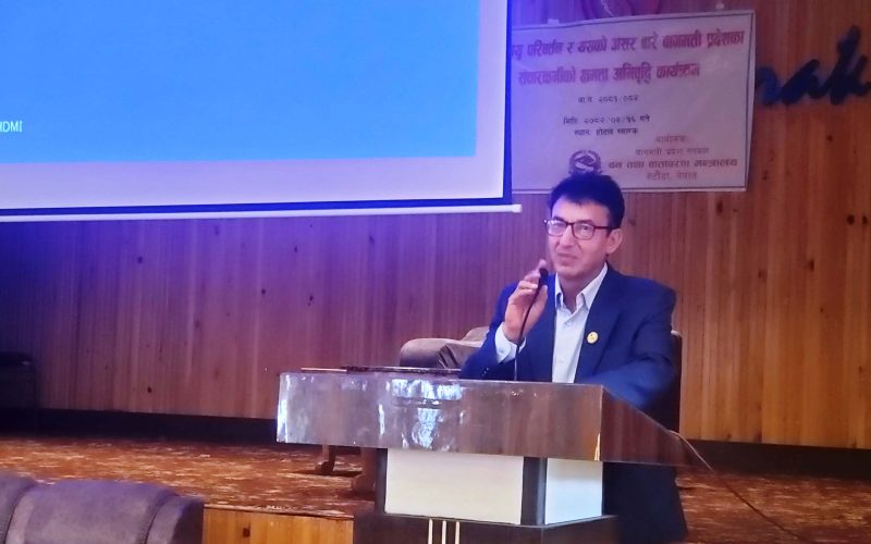 हेटौंडामा सञ्चारकर्मीहरूका लागि जलवायु परिवर्तनसम्बन्धी क्षमता अभिवृद्धि कार्यक्रम सम्पन्न