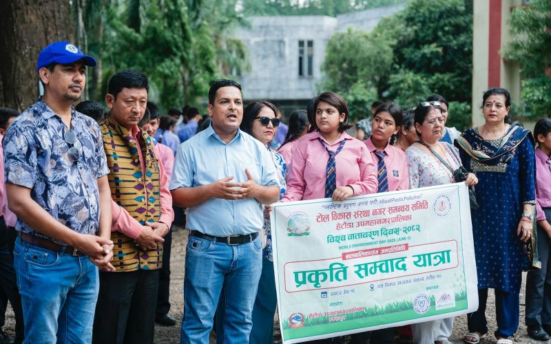 हेटौंडामा विश्व वातावरण दिवसको सन्दर्भमा ‘प्रकृति सम्वाद यात्रा’ सम्पन्न