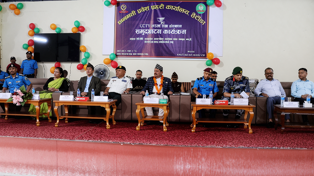 बागमती प्रदेशका १० जिल्लामा १२० सिसिटिभी क्यामरा, शान्ति सुरक्षामा सुधारको अपेक्षा
