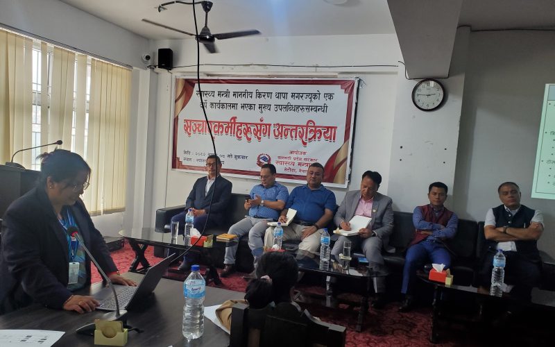 स्वास्थ्य मन्त्री थापाको एक वर्ष: २१ प्रकारका आयुर्वेदिक औषधि उत्पादनदेखि अस्पताल स्तरोन्नतिसम्म