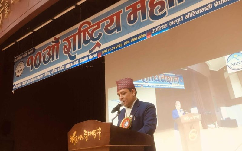 एकता अनुभव र लगानीलाई नेपालको समृद्धिमा रुपान्तरण गरौं : मन्त्री काफ्ले
