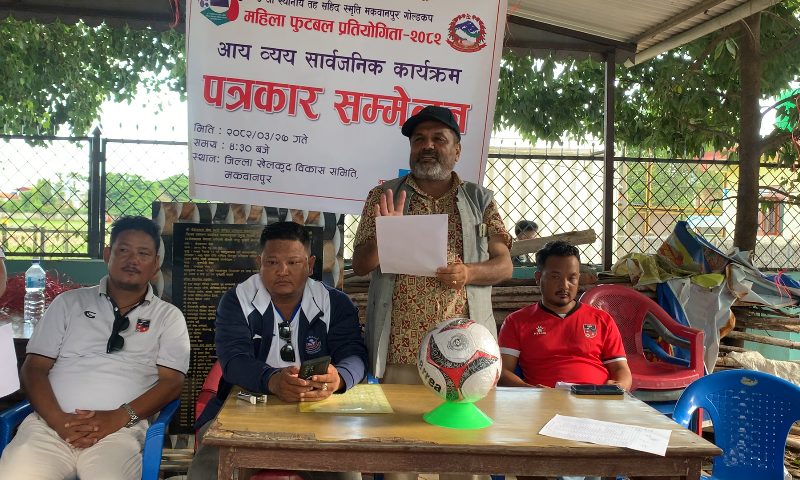 सातौं शहिद स्मृति महिला गोल्डकपमा ८ लाख बढी मुनाफा