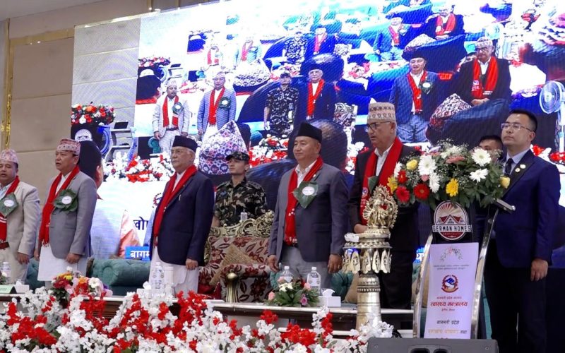 बागमती प्रदेश पूर्ण खोप सुनिश्चित प्रदेश घोषणा