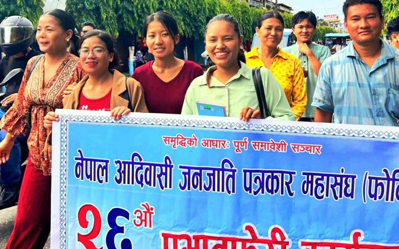 फोनिज मकवानपुर शाखाले २६औं स्थापना दिवस प्रभातफेरी कार्यक्रमसहित मनायो