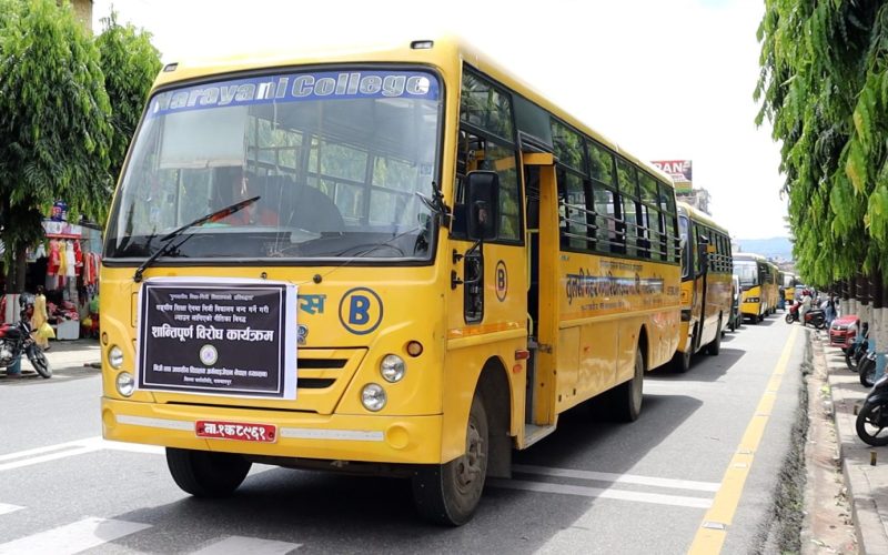 शिक्षा विधेयक संशोधनको माग गर्दै हेटौंडामा प्याब्सनद्वारा बस र्याली