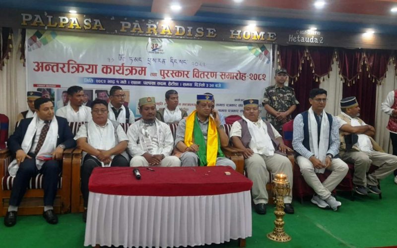 तामाङ प्रसारण दिवसका अवसरमा हेटौँडामा २ पत्रकारलाई सम्मान