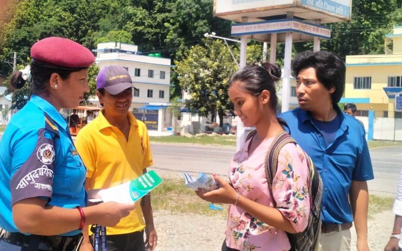 हेटौंडामा मानव बेचबिखनविरुद्ध जागरण : पर्चा वितरणमार्फत सचेतना अभियान