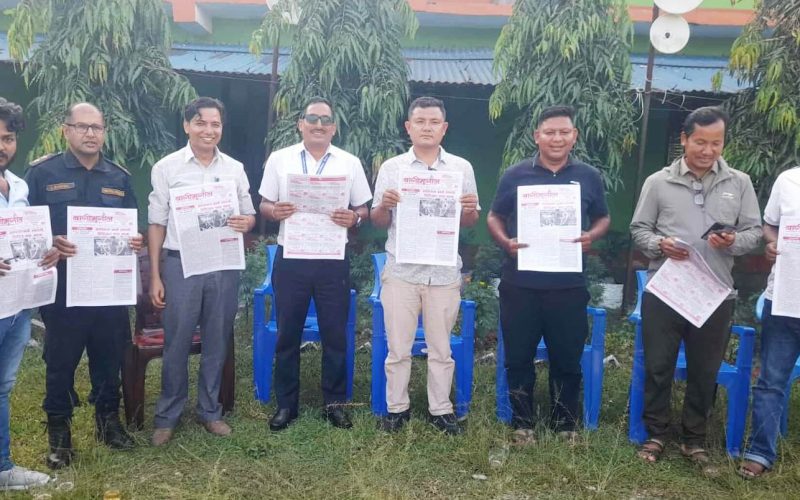 राक्सिराङमा ‘बागीभूगोल’ साप्ताहिक पत्रिका विमोचन