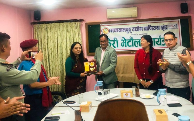 व्यवसायी र सुरक्षानिकायबीच हेटौंडामा समन्वयमूलक भेटवार्ता सम्पन्न