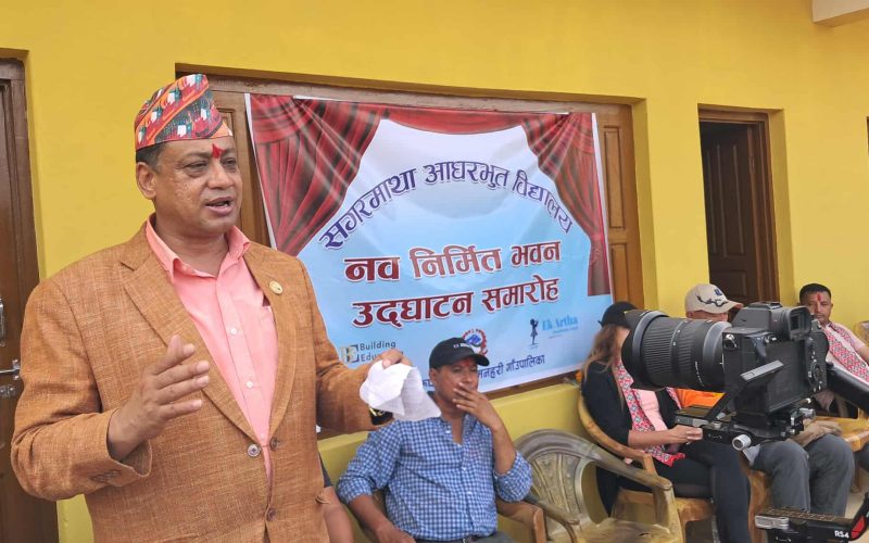 मनहरीमा सगरमाथा आधारभूत विद्यालयको नयाँ भवन उद्घाटन