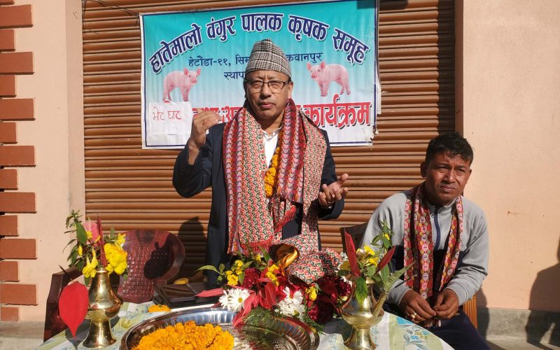 बङ्गुर पालक कृषक र पशु सेवा कार्यालय प्रमुखबिच अन्तरक्रिया