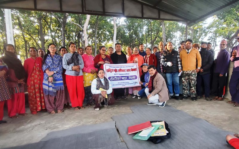 हेटौंडा-१३ मा भूमि अधिकार वडा कमिटी गठन
