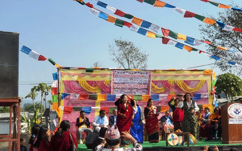 हेटौंडा ११ मा सोनाम ल्होछार कार्यक्रम सम्पन्न