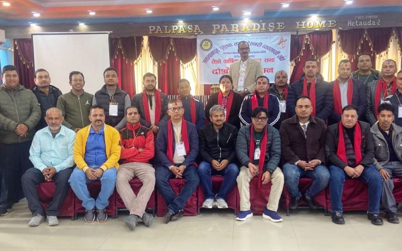 मकवानपुर पुस्तक तथा स्टेशनरी व्यवसायी संघको अध्यक्षमा महेश रेग्मी