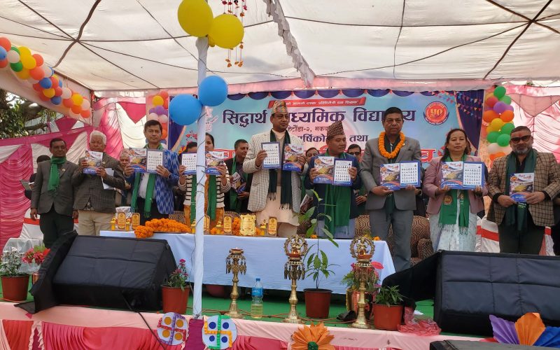 नैतिक शिक्षा अभावले समाज गलत दिशामा : मुख्यमन्त्री बानियाँ