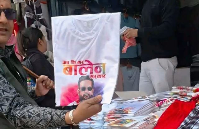 हेटौँडामा ‘बालेन’ फोटो अंकित होली टिसर्ट बिक्रीमा रोक, करिब ४०० थान बरामद