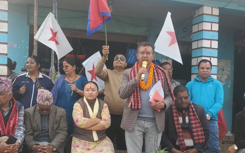 भूमि अधिकार मञ्च मकवानपुरद्वारा उम्मेदवार विष्टलाई लालपुर्जा नपाएको भन्दै ध्यानाकर्षण पत्र