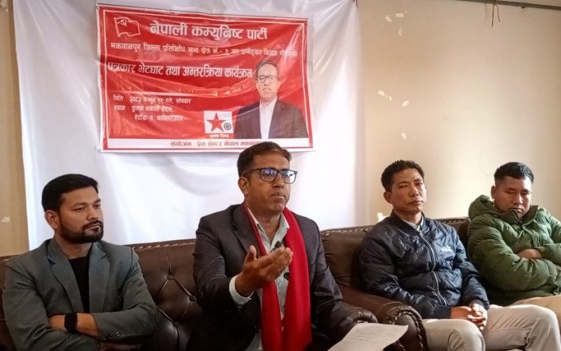 ‘ग्रेटर हेटौंडा चक्रपथ’देखि सुशासनसम्म-विजय गौतमको प्रतिबद्धता–पत्र सार्वजनिक