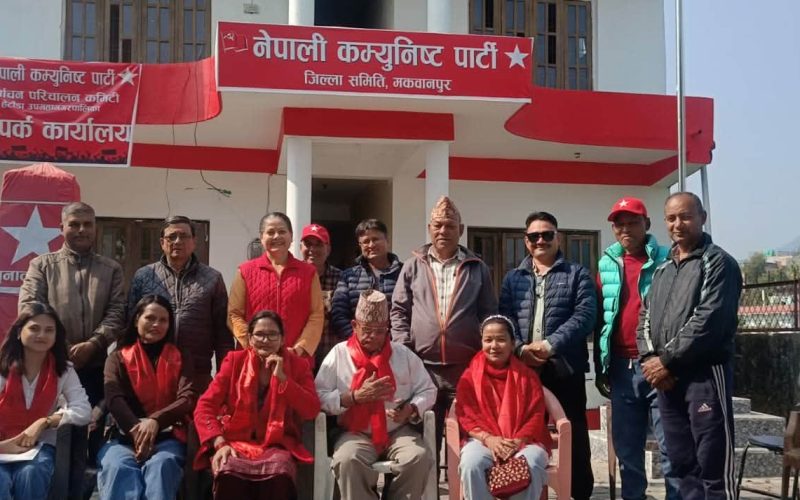 मकवानपुरमा नारायण देउलासहित नेस्वमयु र ANTUF सम्बद्ध नेताहरू नेकपामा प्रवेश