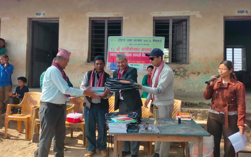 रेडियो थाहाको आयोजना स्वास्थ्य तथा शैक्षिक सामग्री विवरण