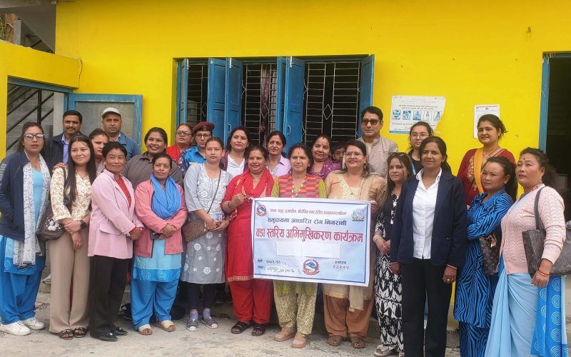 हेटौंडा–११ मा वडास्तरीय अभिमुखीकरण कार्यक्रम सम्पन्न