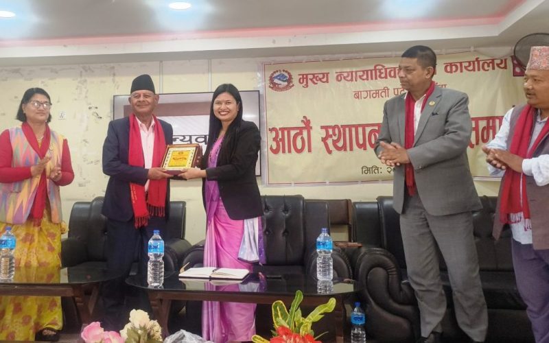 बागमती प्रदेश मुख्य न्यायाधिवक्ताको कार्यालयको आठौं स्थापना दिवस हेटौंडामा सम्पन्न