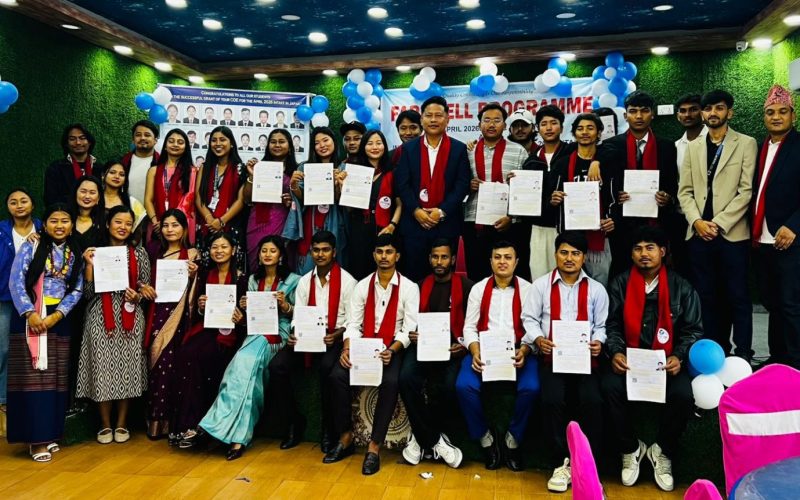 युनिहबद्वारा विदाई तथा जानकारीमूलक कार्यक्रम सम्पन्न