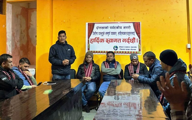 प्रेस स्वतन्त्रता र पारदर्शितामा जोड दिँदै ‘जिरी घोषणा पत्र’ सार्वजनिक