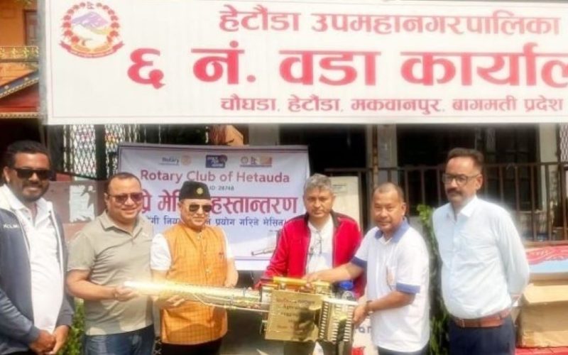 डेंगी नियन्त्रणका लागि हेटौंडामा रोटरी क्लबद्वारा उपकरण हस्तान्तरण