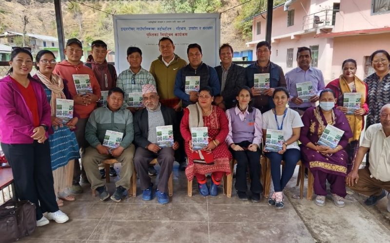 इन्द्रसरोवरमा जडीबुटीको परिचय पुस्तिका विमोचन