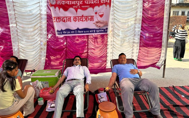 मकवानपुर पादरी संघको रक्तदान